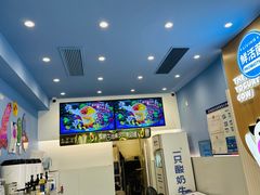 -一只酸奶牛(春熙路店)