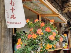 -漫香咖啡·云南小粒咖啡