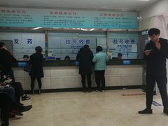 -上海市杨浦区牙病防治所