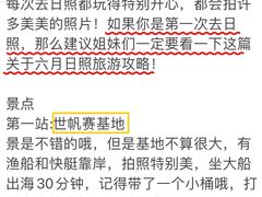 -巧克力渔家.小船海鲜家常菜(万平口店)