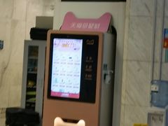 -首都医科大学附属北京友谊医院(西城院区)