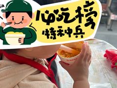 -海底捞火锅(老城根店)