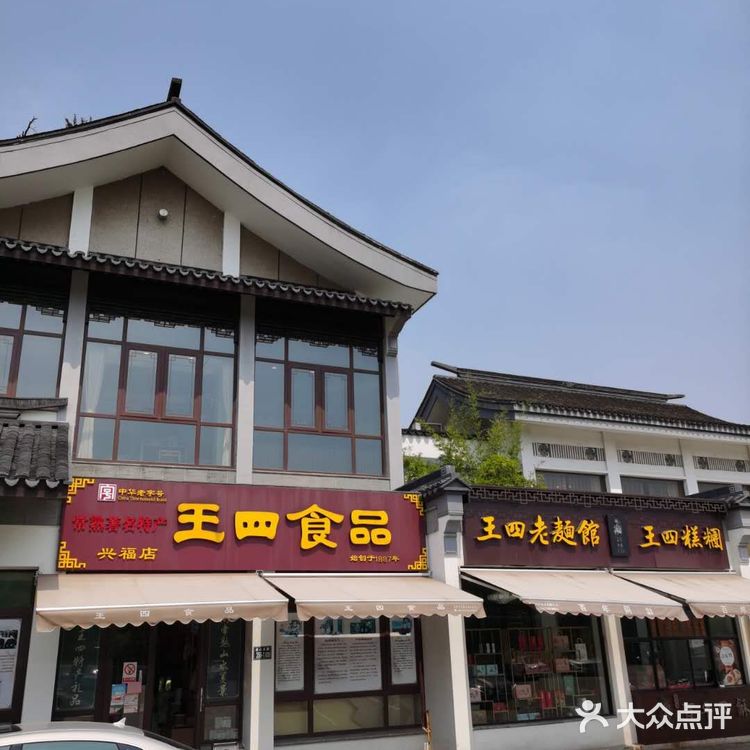 全家人都吃了不少，还是可以的