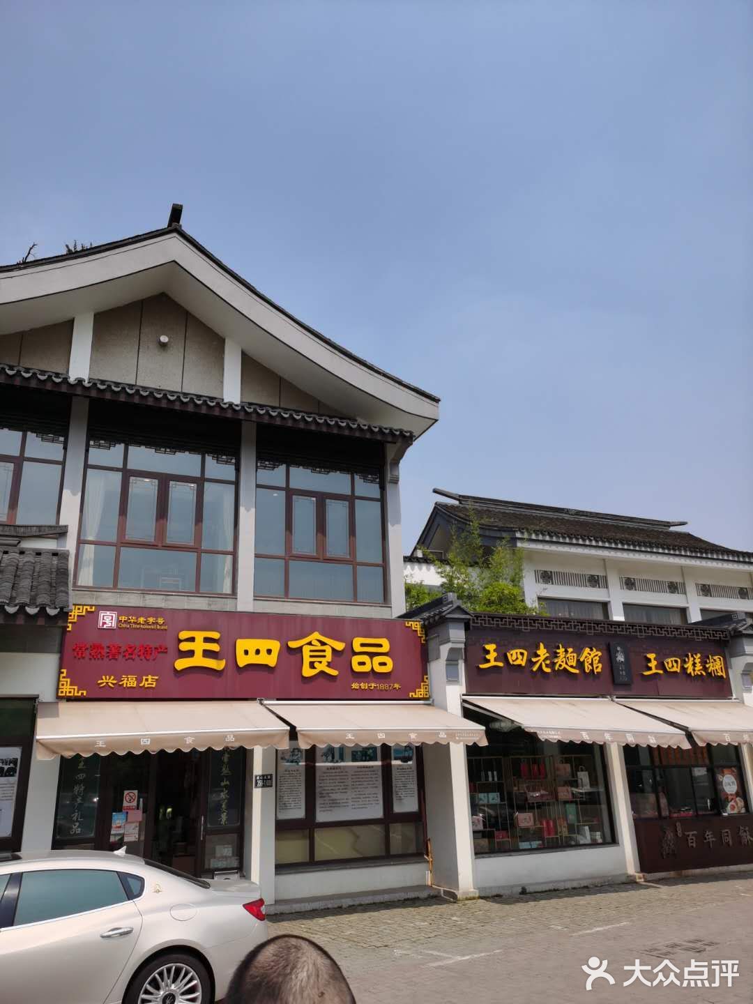 全家人都吃了不少，还是可以的