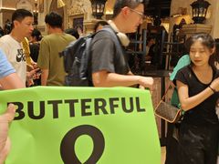 -B&C黄油与面包·THE GARDEN BAKERY概念店(世纪汇店)