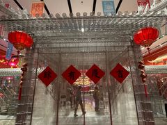 -北京工艺美术博物馆