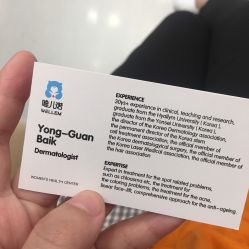 -唯儿诺儿童医院·儿科·眼科·口腔(金桥店)