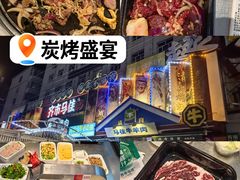 -齐市马佳地摊烤肉