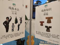 -荣威·上海儿童艺术剧场-停车场
