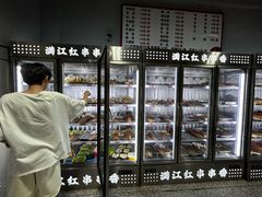 -满江红串串香(七道堰街店)