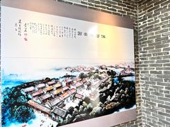 -梁园