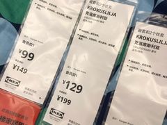 -宜家家居(哈尔滨商场店)