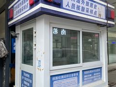-库尔勒市第一人民医院