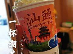 -一杯潮茶·专注潮汕茶饮(朝阳庄店)
