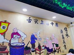 -清真·伊清阁餐厅