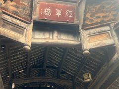 -青林口古镇