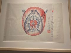 -上海当代艺术博物馆