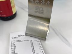 -福屿鲜捞小吃·捞化(福屿总店)