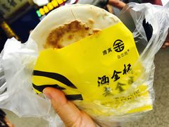 -老金家蛋菜夹馍(西安总店)