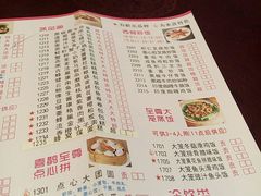 菜单-喜鹊茶点.啫煲(车陂店)