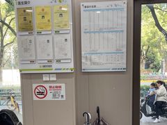 -瑞鹏宠物医院·骨外科·心肾科·肿瘤科(九亭店)
