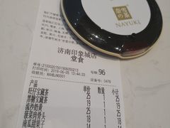 -奈雪的茶(印象城店)