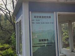 -广东大峡谷