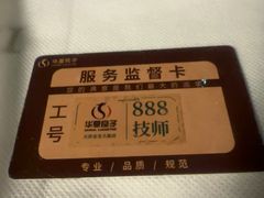 -华夏良子·足道·SPA·艾灸(金皇大厦店)