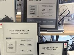 -鹰巢数码·EAGLE’S NEST(SKP店)