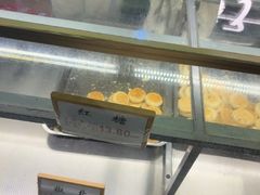 -矮子馅饼(大成路店)