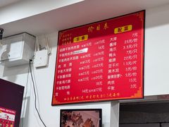 -兴华千张面馆