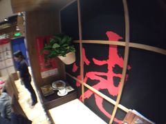 -伊藤ITO(侨福芳草地购物中心店)