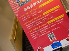 -金谷园饺子·烧烤(人大总店)