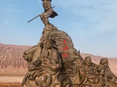 -火焰山景区(火焰山镇)