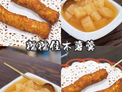 -糯糯佳木薯羹