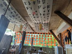 -伴山茶苑·围炉煮茶