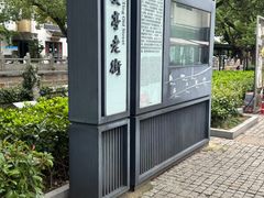 -安亭老街