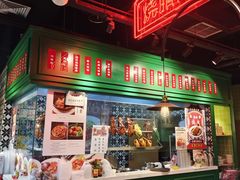 -德宏记·茶餐厅(新辰里学清路店)