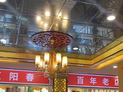 -津悦·正阳春烤鸭(红旗南路店)