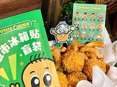 -Potato Corner(广州天河城店)
