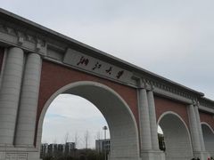 -浙江大学(紫金港校区)
