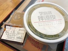 -西少爷(望京SOHO店)
