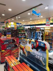 -玩具反斗城(正大广场店)