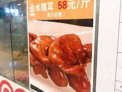 -龙记香港茶餐厅(久光百货店)