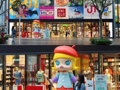 -优衣库(深圳万象天地旗舰店)