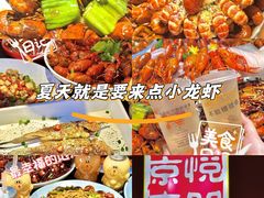 -京悦南门涮羊肉·羊蝎子火锅(田林路店)