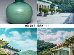 -台北故宫博物院