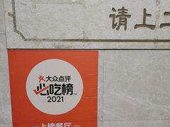 -绿雅酒家(江西中路店)