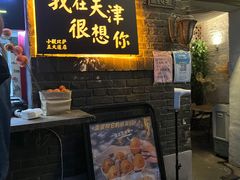门面-大象厨房(重庆道店)