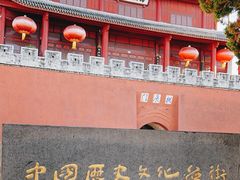 -巍山古城